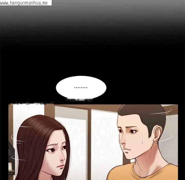 韩国漫画我的初体验韩漫_我的初体验-第26话在线免费阅读-韩国漫画-第61张图片