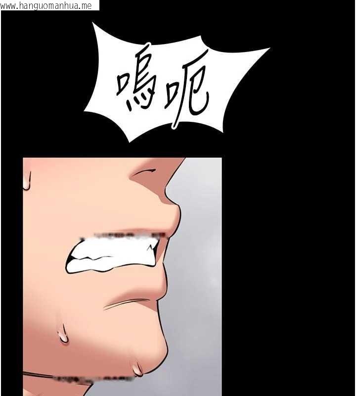 韩国漫画馆长是大野狼韩漫_馆长是大野狼-第31话-何宥娜兴奋度MAX在线免费阅读-韩国漫画-第85张图片