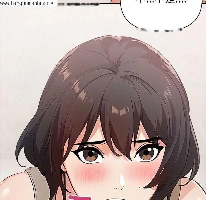 韩国漫画世界末日韩漫_世界末日-第7话在线免费阅读-韩国漫画-第100张图片