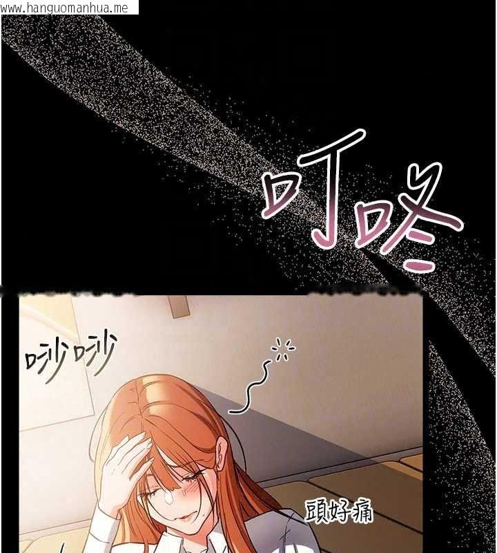 韩国漫画借妻条约韩漫_借妻条约-第60话-钧庚的陷阱在线免费阅读-韩国漫画-第84张图片