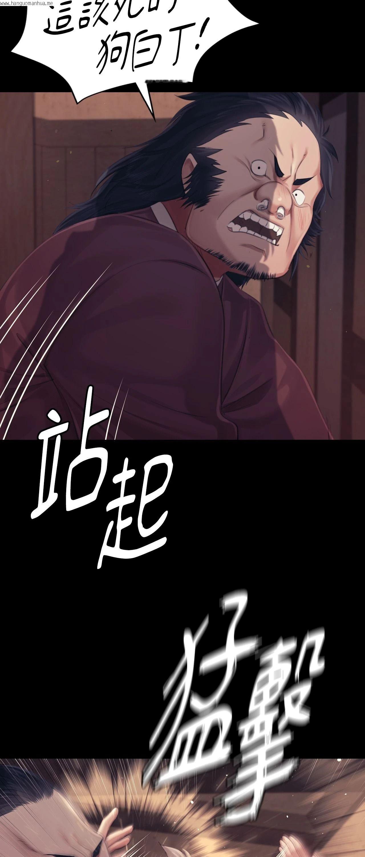 韩国漫画小姐韩漫_小姐-第119话在线免费阅读-韩国漫画-第63张图片