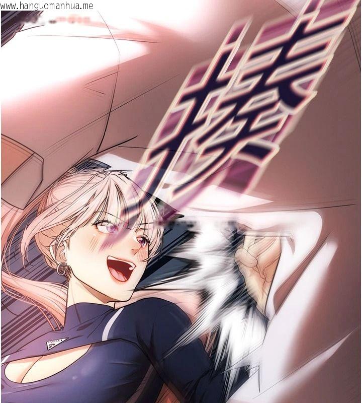 韩国漫画逆转食物链韩漫_逆转食物链-第5话-欲望优先的漂流在线免费阅读-韩国漫画-第23张图片