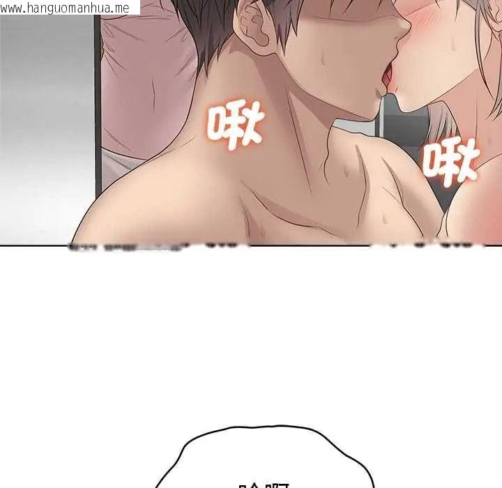 韩国漫画最后的冲刺/冲刺重考班韩漫_最后的冲刺/冲刺重考班-第76话在线免费阅读-韩国漫画-第109张图片