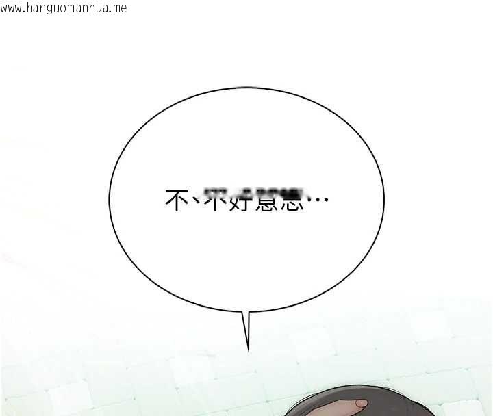 韩国漫画衣冠禽兽韩漫_衣冠禽兽-第8话-可以来我家冲个澡在线免费阅读-韩国漫画-第139张图片