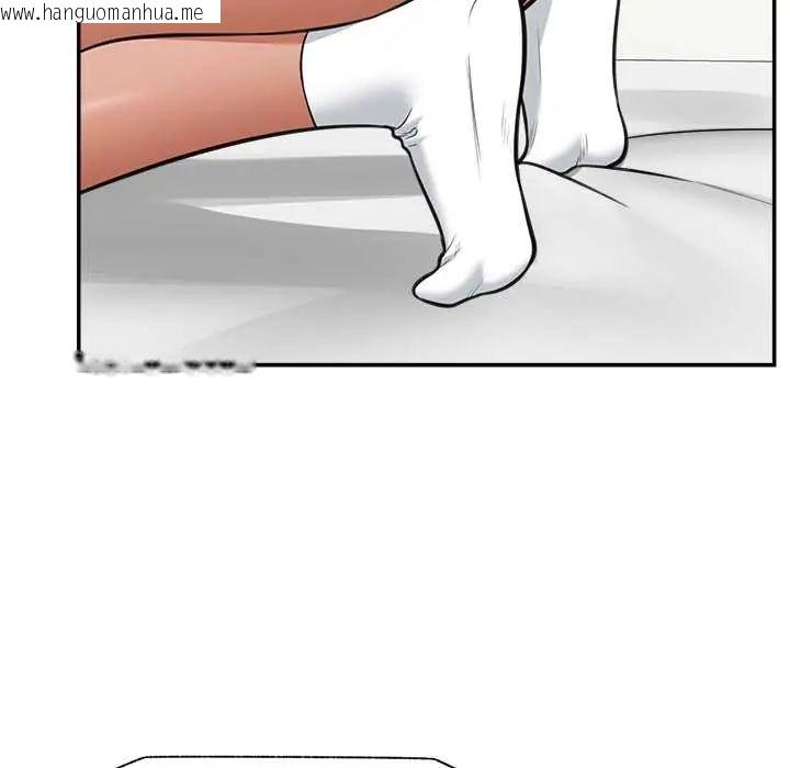 韩国漫画催眠手机韩漫_催眠手机-第82话在线免费阅读-韩国漫画-第121张图片