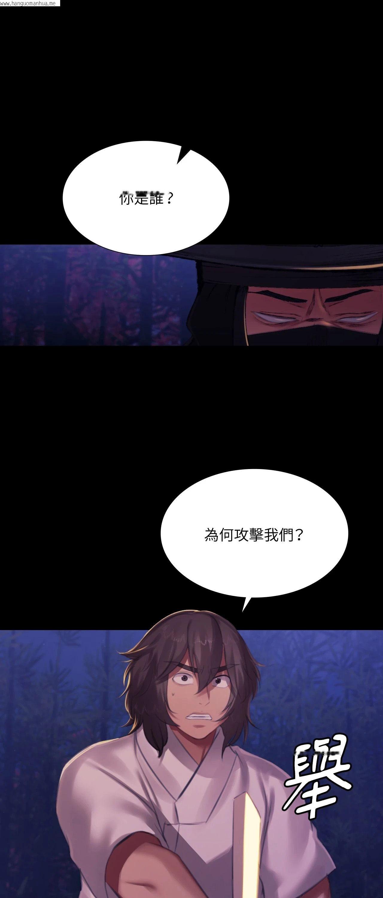 韩国漫画小姐韩漫_小姐-第148话在线免费阅读-韩国漫画-第1张图片