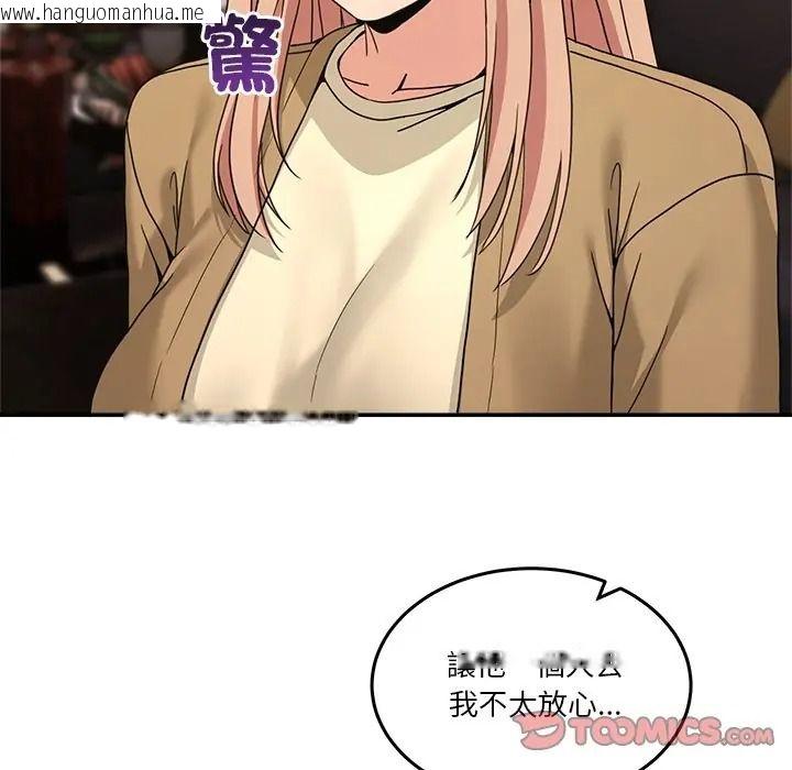 韩国漫画男人止步韩漫_男人止步-第69话在线免费阅读-韩国漫画-第184张图片