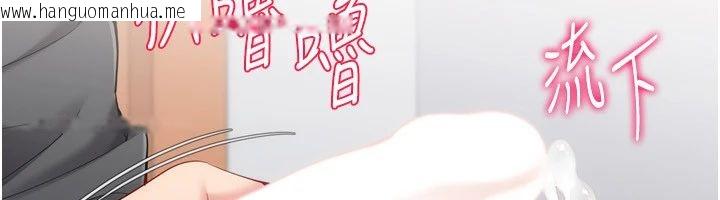 韩国漫画Set-up!排球少女韩漫_Set-up!排球少女-第110话-主动当起榨精机的敏娜在线免费阅读-韩国漫画-第133张图片