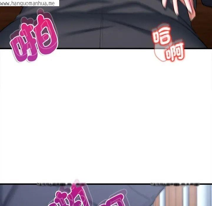 韩国漫画不一样的甜点韩漫_不一样的甜点-第13话在线免费阅读-韩国漫画-第103张图片