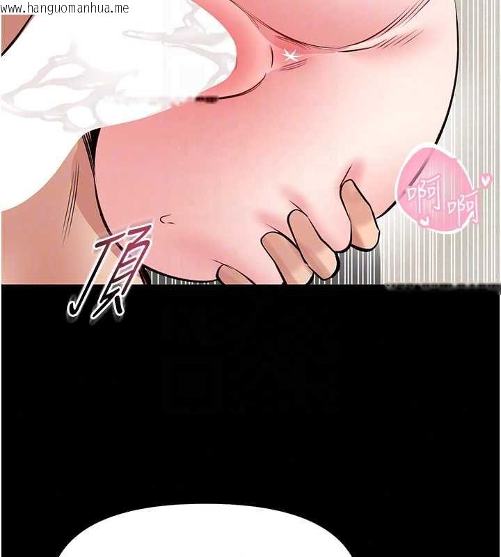 韩国漫画馆长是大野狼韩漫_馆长是大野狼-第31话-何宥娜兴奋度MAX在线免费阅读-韩国漫画-第139张图片