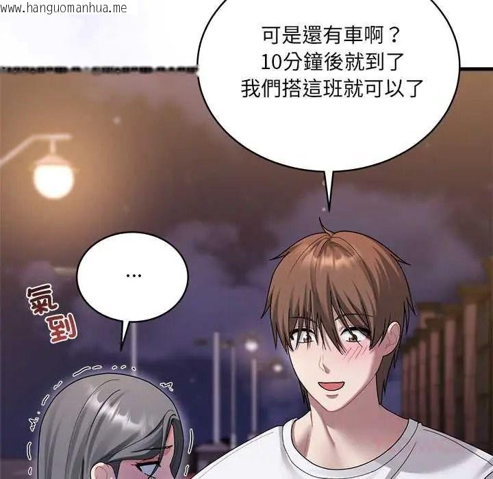 韩国漫画唬烂也没关系韩漫_唬烂也没关系-第6话在线免费阅读-韩国漫画-第184张图片