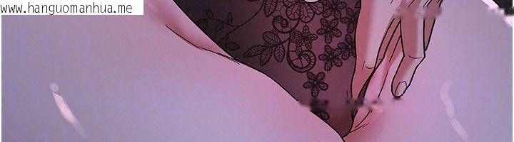 韩国漫画Beautiful-Days韩漫_Beautiful-Days-第89话-黑暗中瑟瑟发抖的女主管在线免费阅读-韩国漫画-第127张图片