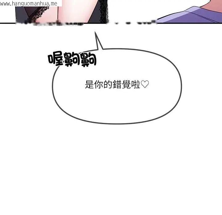韩国漫画立志当VJ的娇妻韩漫_立志当VJ的娇妻-第2话在线免费阅读-韩国漫画-第170张图片