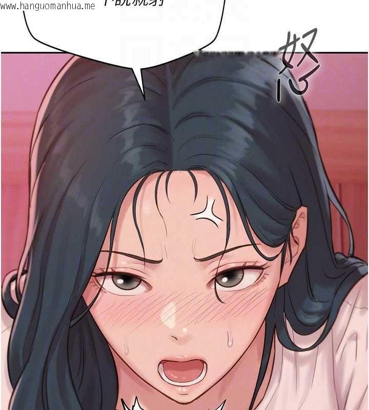 韩国漫画一发致富韩漫_一发致富-第4话-宥涵的深喉咙在线免费阅读-韩国漫画-第98张图片