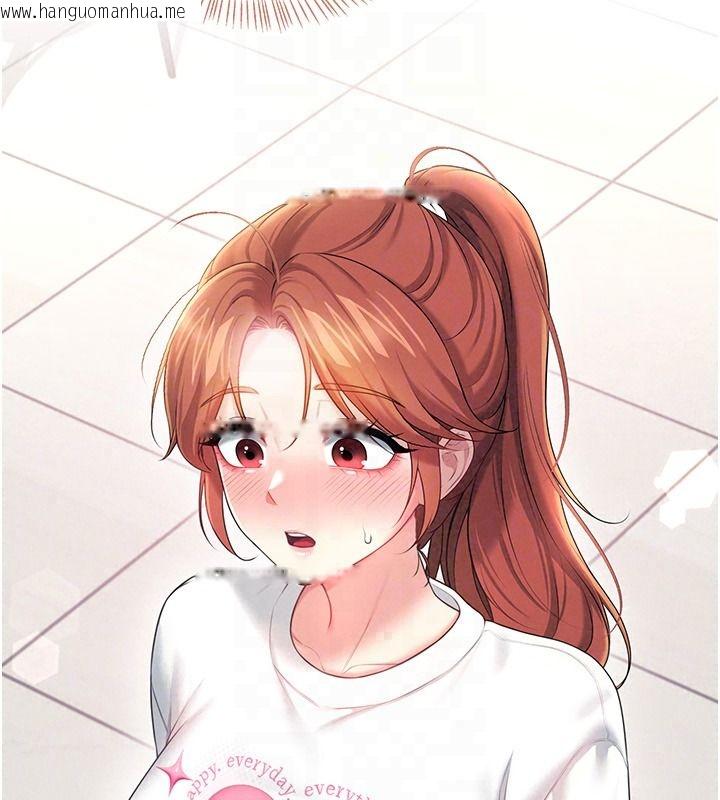 韩国漫画飞机杯女神连线中韩漫_飞机杯女神连线中-第76话-解开贞妮的心结在线免费阅读-韩国漫画-第168张图片