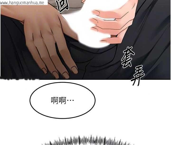 韩国漫画顶加套房的春天韩漫_顶加套房的春天-第82话-我好像成为妳老公了在线免费阅读-韩国漫画-第118张图片