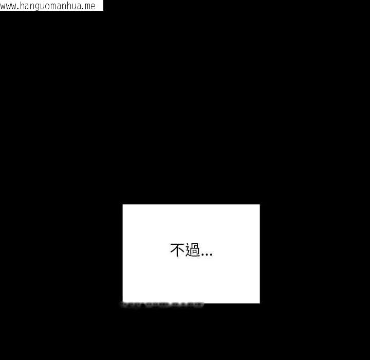 韩国漫画立志当VJ的娇妻韩漫_立志当VJ的娇妻-第2话在线免费阅读-韩国漫画-第18张图片