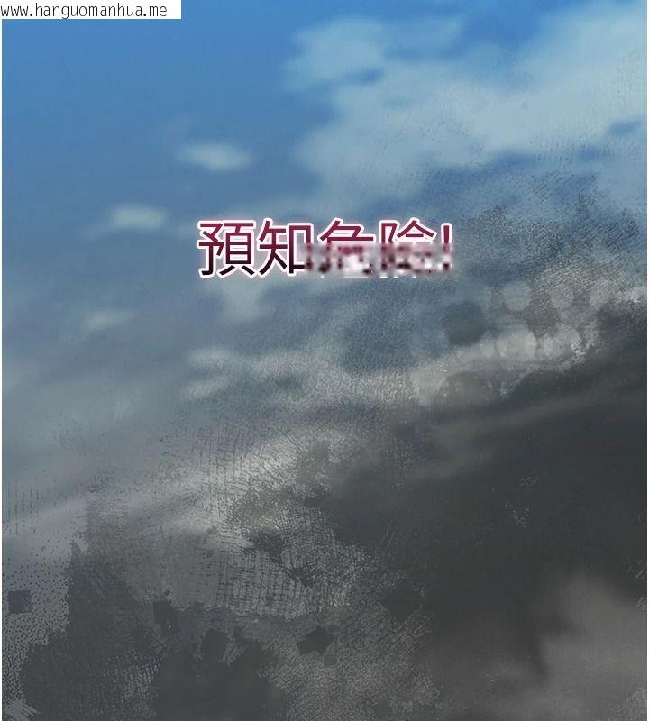韩国漫画逆转食物链韩漫_逆转食物链-第3话-与人妻的交易在线免费阅读-韩国漫画-第21张图片