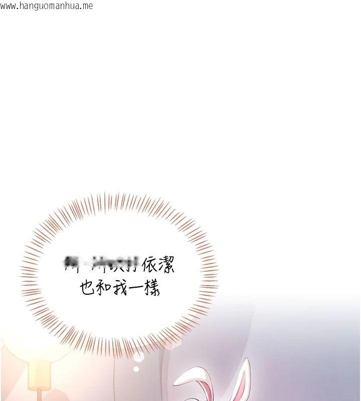 韩国漫画飞机杯女神连线中韩漫_飞机杯女神连线中-第77话-在公园长椅深喉咙在线免费阅读-韩国漫画-第1张图片