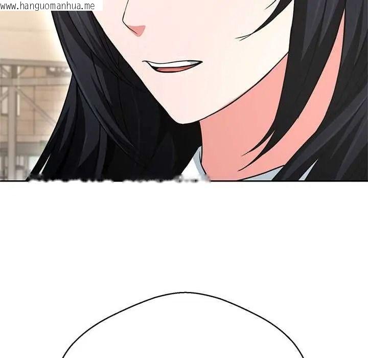 韩国漫画黑帮千金养成记/刺龙刺凤的女友韩漫_黑帮千金养成记/刺龙刺凤的女友-第40话在线免费阅读-韩国漫画-第69张图片