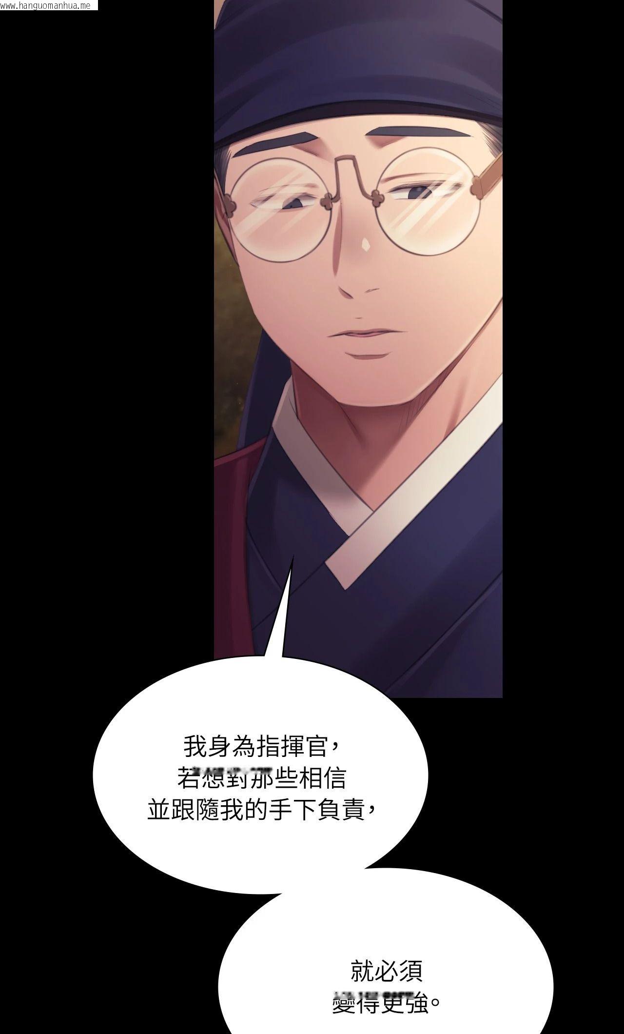 韩国漫画小姐韩漫_小姐-第114话在线免费阅读-韩国漫画-第22张图片