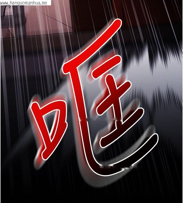 韩国漫画逆转食物链韩漫_逆转食物链-第1话-人生的转捩点在线免费阅读-韩国漫画-第16张图片