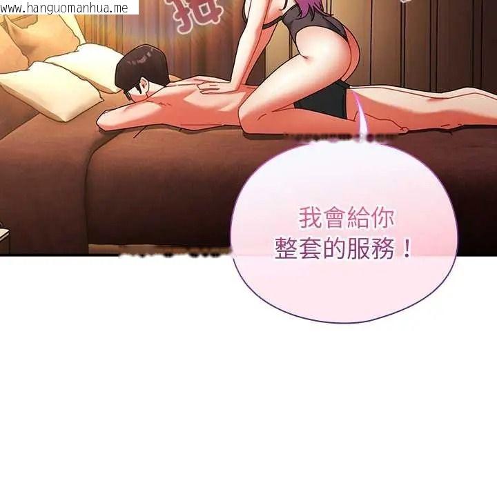 韩国漫画硬也要拍完韩漫_硬也要拍完-第55话在线免费阅读-韩国漫画-第37张图片