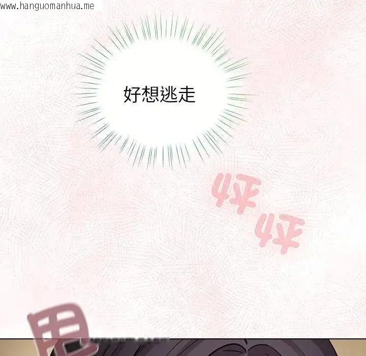 韩国漫画配角的生存任务韩漫_配角的生存任务-第78话在线免费阅读-韩国漫画-第89张图片