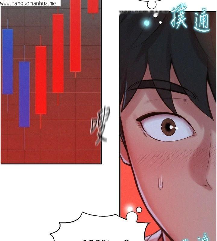 韩国漫画一发致富韩漫_一发致富-第2话-做得到我就让你干一次在线免费阅读-韩国漫画-第19张图片