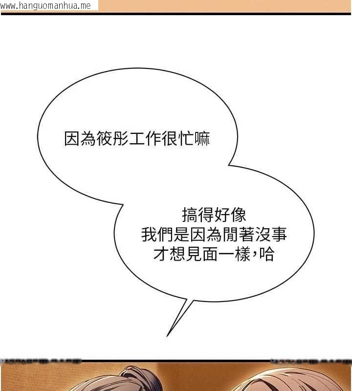 韩国漫画人妻回春馆韩漫_人妻回春馆-第16话-我其实寂寞好久了在线免费阅读-韩国漫画-第9张图片