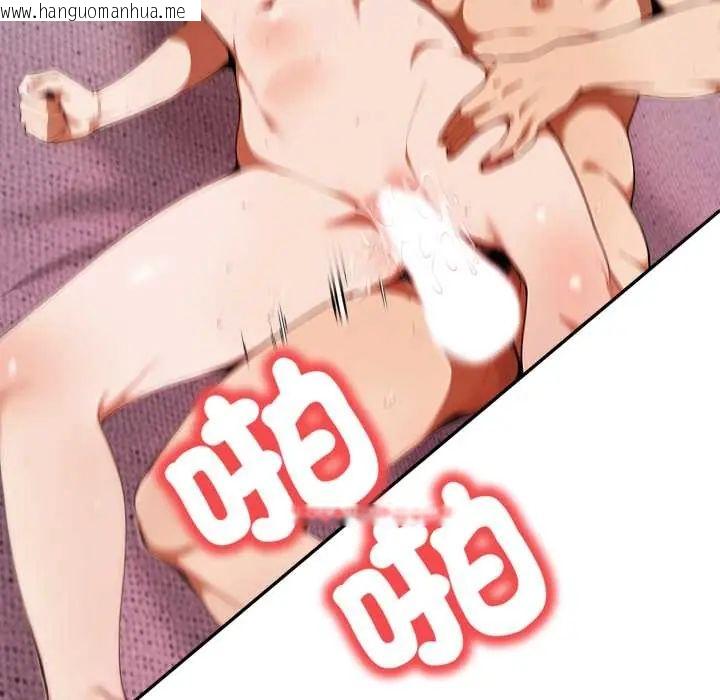 韩国漫画人妻的待客之道韩漫_人妻的待客之道-第7话在线免费阅读-韩国漫画-第74张图片