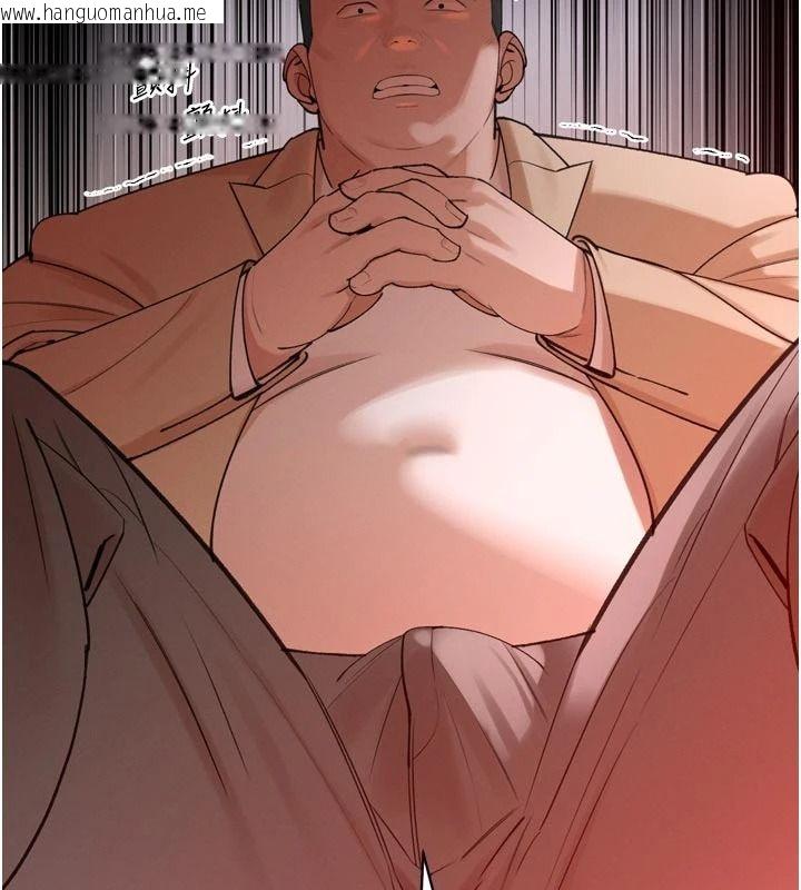 韩国漫画暴君会长的娇媳们韩漫_暴君会长的娇媳们-第52话-老婆被其他男人征服…在线免费阅读-韩国漫画-第17张图片