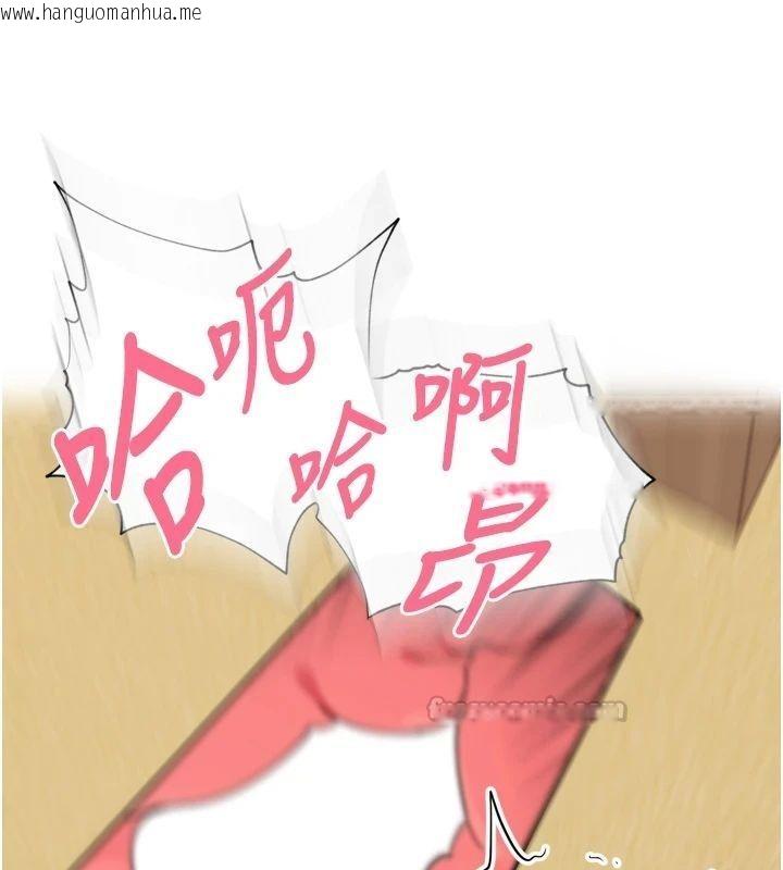韩国漫画里长孙子开麦啦韩漫_里长孙子开麦啦-第50话-妳的第一次我收下了在线免费阅读-韩国漫画-第105张图片