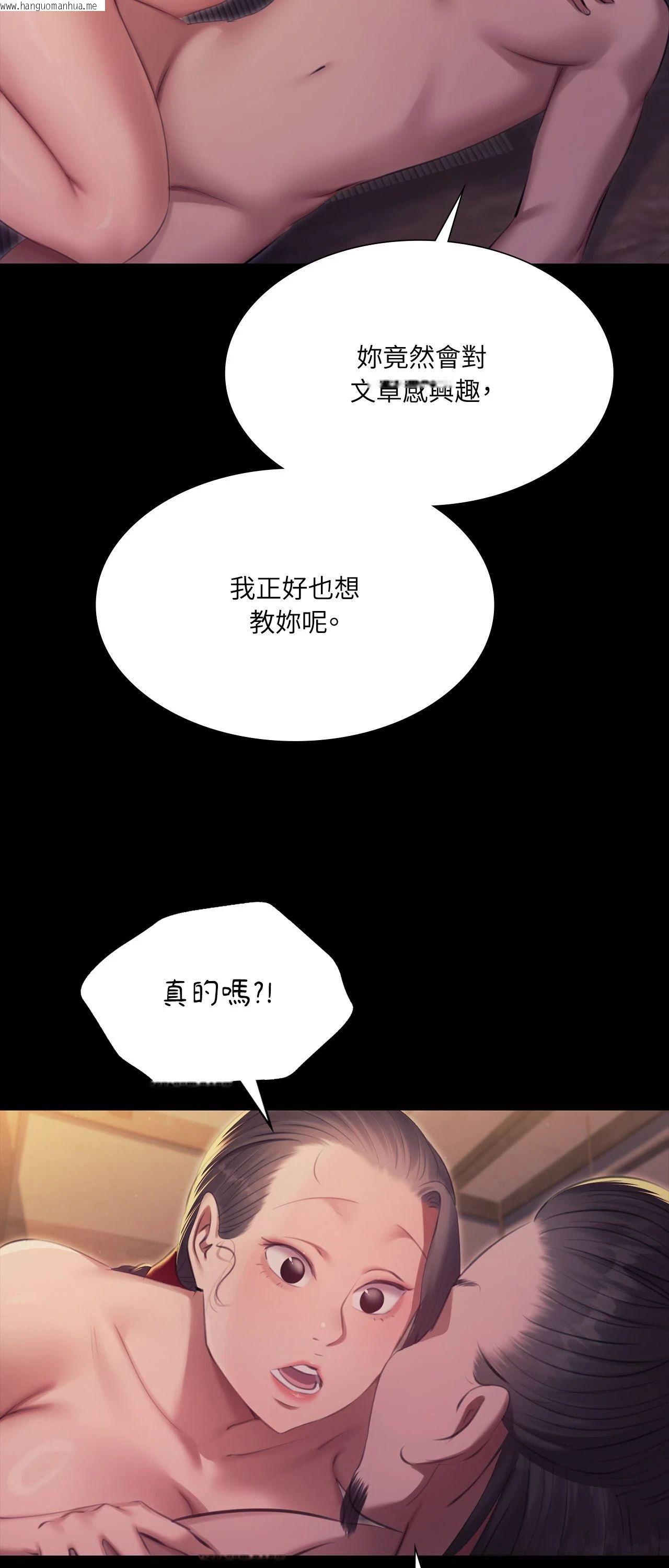韩国漫画小姐韩漫_小姐-第167话在线免费阅读-韩国漫画-第17张图片