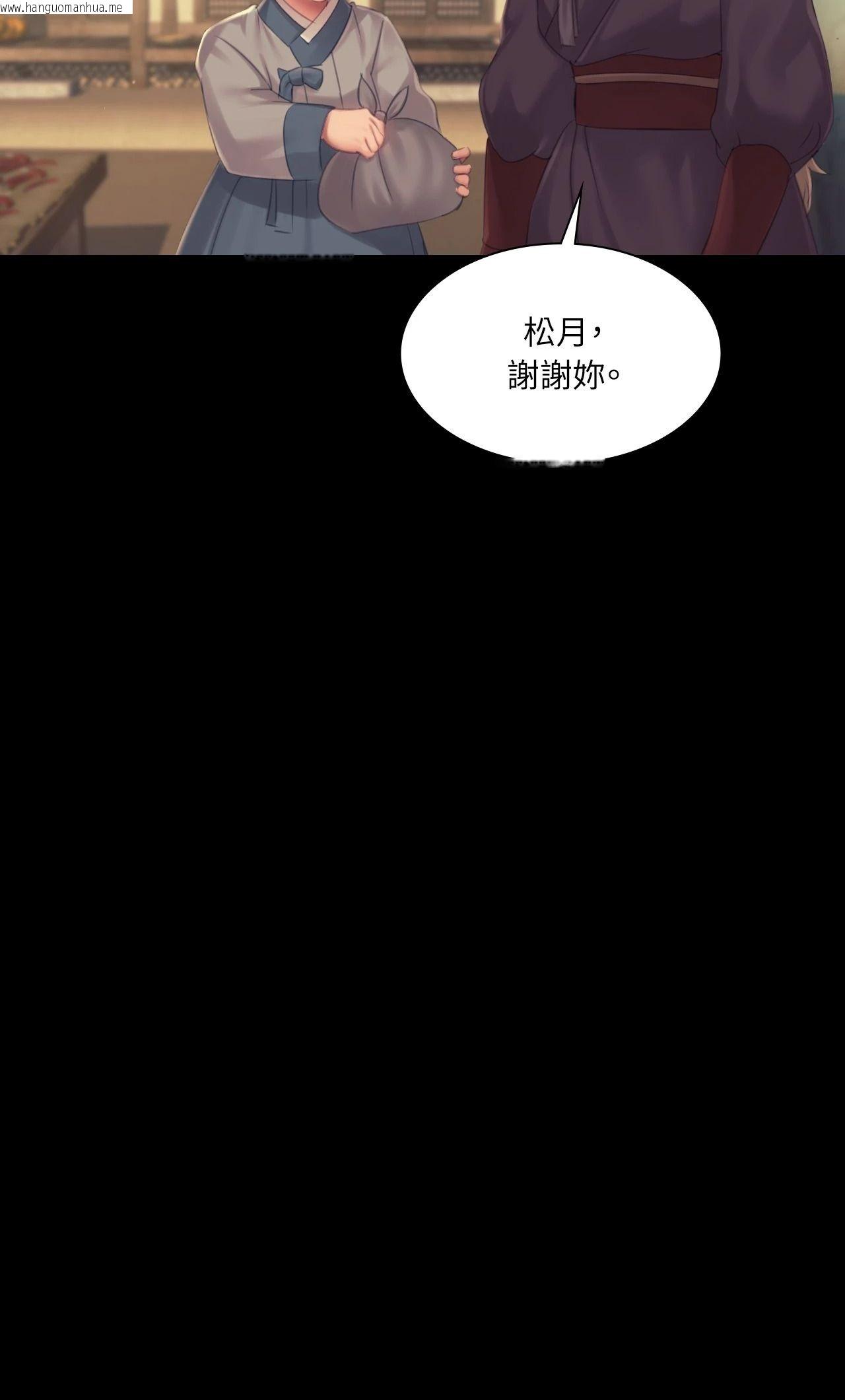 韩国漫画小姐韩漫_小姐-第135话在线免费阅读-韩国漫画-第56张图片