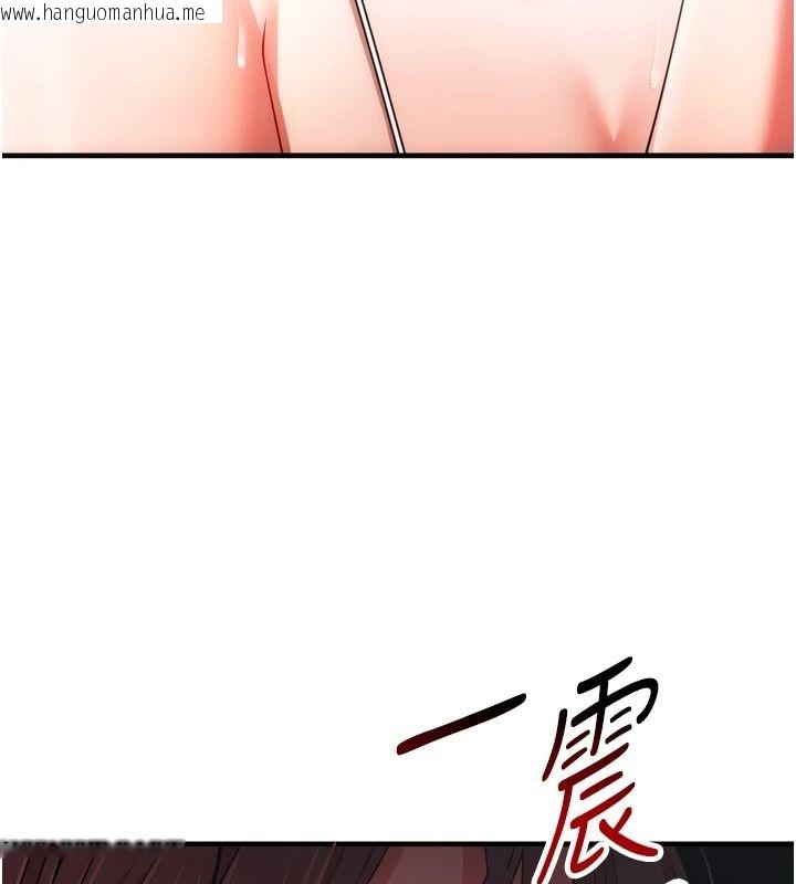 韩国漫画逆转食物链韩漫_逆转食物链-第4话-这招妳没试过吧?在线免费阅读-韩国漫画-第18张图片