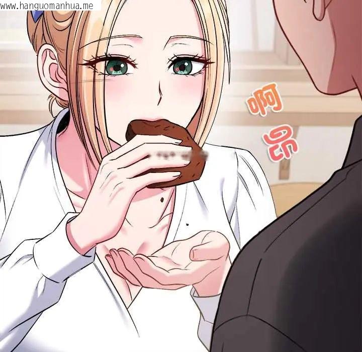 韩国漫画不一样的甜点韩漫_不一样的甜点-第11话在线免费阅读-韩国漫画-第121张图片