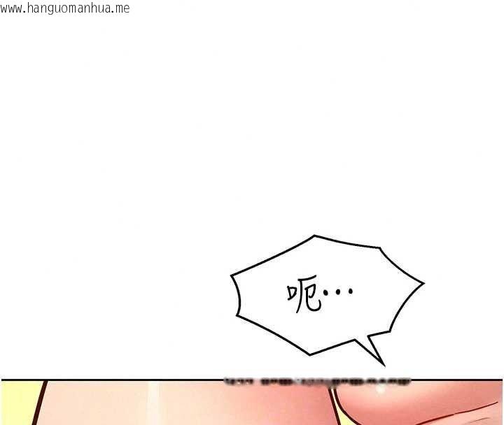 韩国漫画她们的最爱.ZIP韩漫_她们的最爱.ZIP-第20话-次长指派的秘密工作在线免费阅读-韩国漫画-第81张图片
