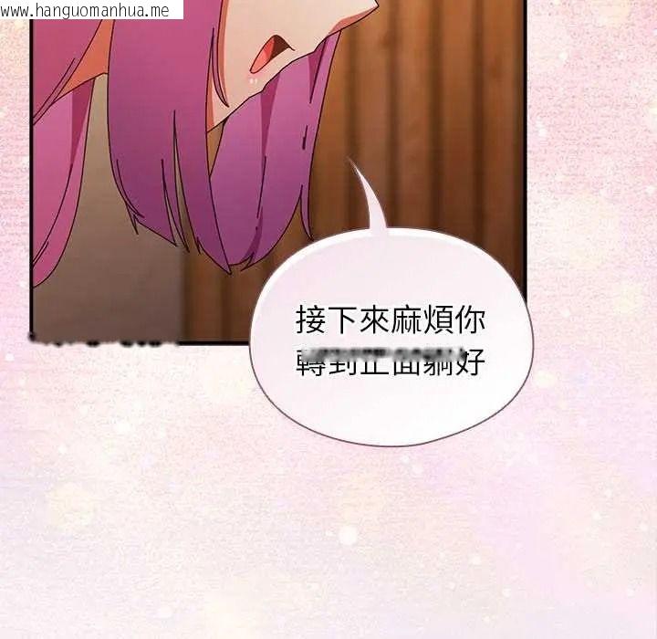 韩国漫画硬也要拍完韩漫_硬也要拍完-第55话在线免费阅读-韩国漫画-第79张图片