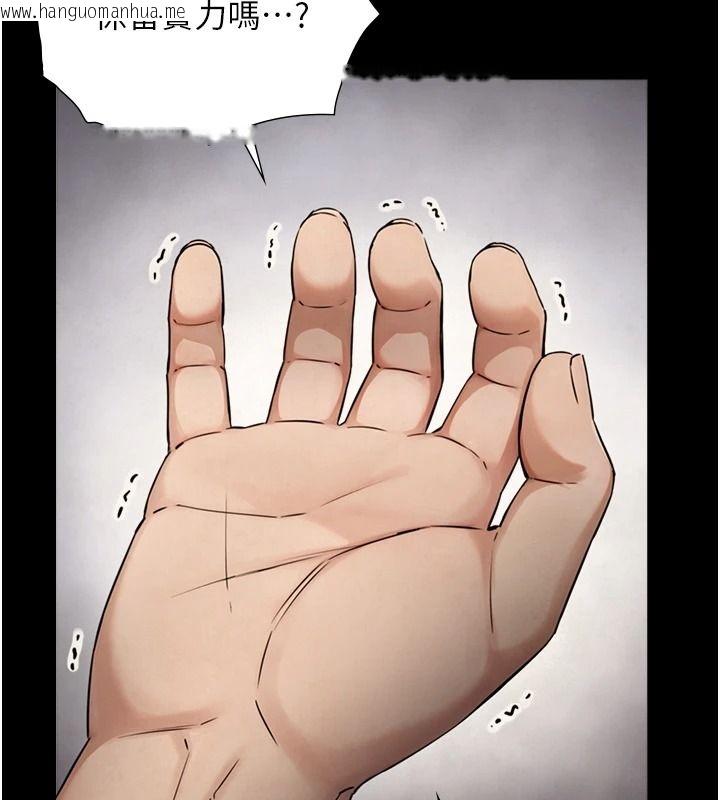 韩国漫画与生巨来韩漫_与生巨来-第38话-我们不能越过那条线在线免费阅读-韩国漫画-第107张图片