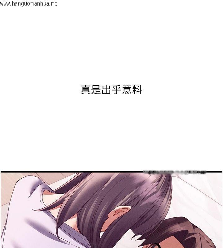 韩国漫画人妻回春馆韩漫_人妻回春馆-第18话-成功为人妻「破处」在线免费阅读-韩国漫画-第95张图片