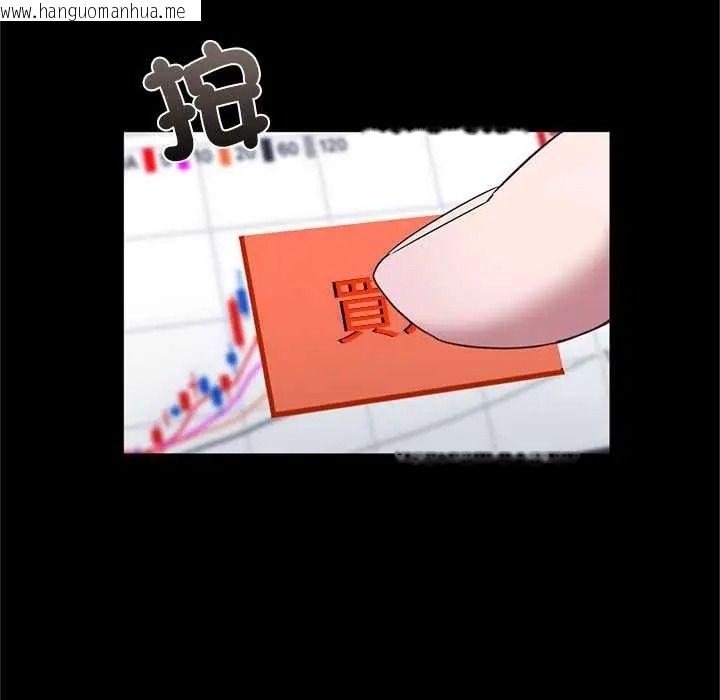 韩国漫画窥探未来的代价韩漫_窥探未来的代价-第5话在线免费阅读-韩国漫画-第107张图片