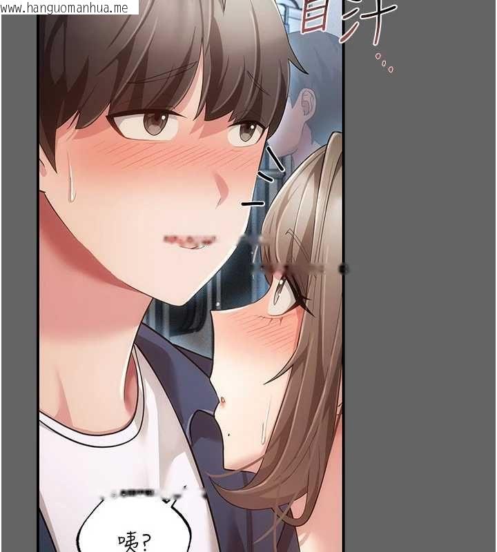 韩国漫画伪纯爱变态韩漫_伪纯爱变态-第13话-我看你能忍到什么时候在线免费阅读-韩国漫画-第208张图片