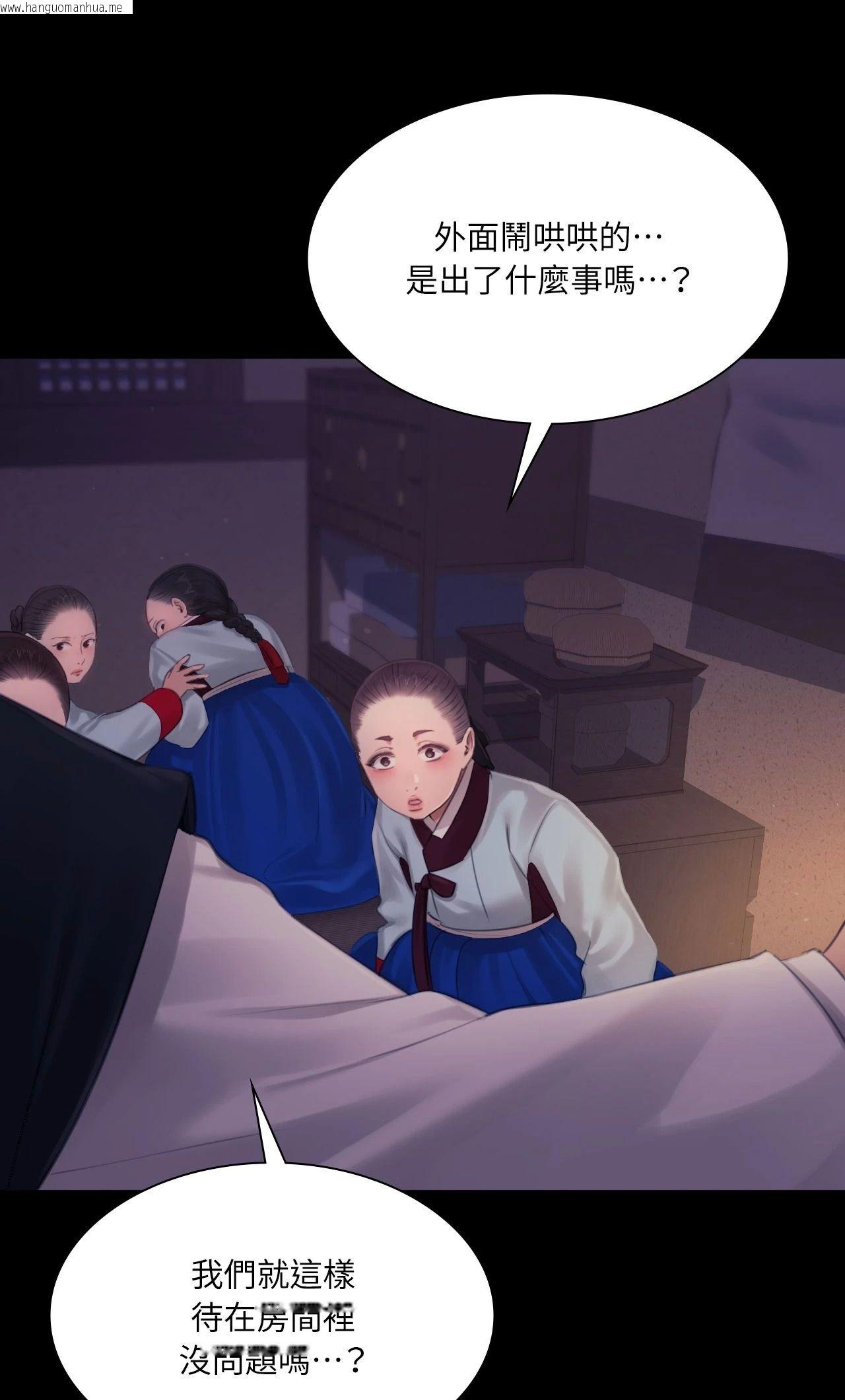 韩国漫画小姐韩漫_小姐-第128话在线免费阅读-韩国漫画-第54张图片