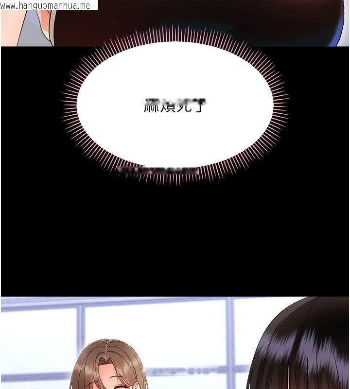 韩国漫画幼惑韩漫_幼惑-第40话-快向我儿子赔罪!在线免费阅读-韩国漫画-第33张图片