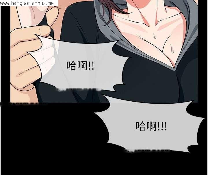 韩国漫画尸变家园:以身相许韩漫_尸变家园:以身相许-第57话-窜遍全身的刺激电流在线免费阅读-韩国漫画-第106张图片
