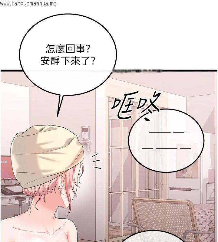 韩国漫画恋爱作弊百科韩漫_恋爱作弊百科-第10话-听话才喂妳吃精液在线免费阅读-韩国漫画-第160张图片