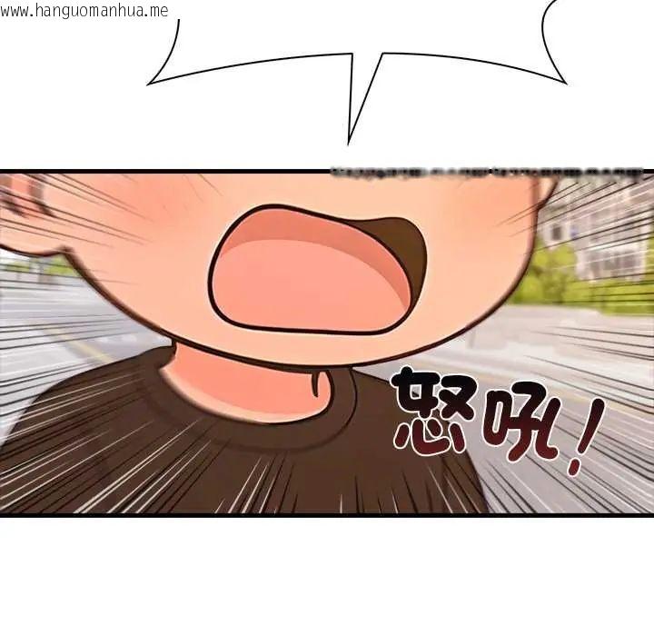 韩国漫画渣男生存守则韩漫_渣男生存守则-第1话在线免费阅读-韩国漫画-第132张图片
