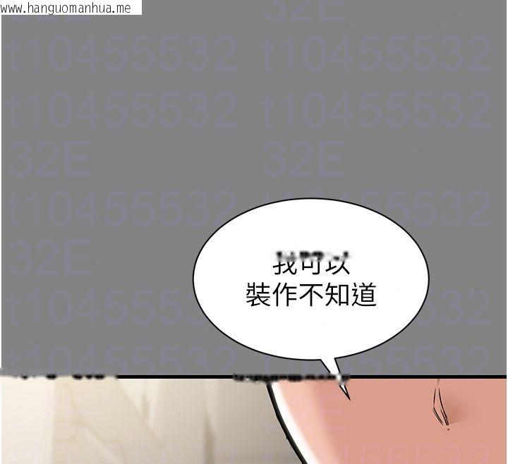韩国漫画为民服务App韩漫_为民服务App-第25话-做到不留遗憾为止在线免费阅读-韩国漫画-第50张图片