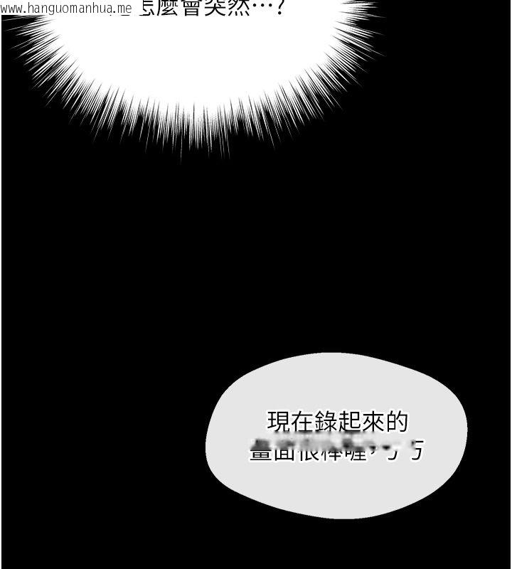 韩国漫画逆转食物链韩漫_逆转食物链-第1话-人生的转捩点在线免费阅读-韩国漫画-第67张图片